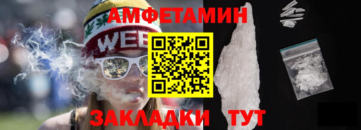 АМФ 98% Нововоронеж