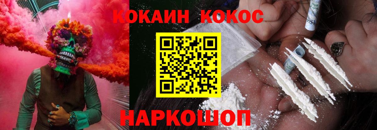Cocaine Перу  COCAIN  Нововоронеж  Кокаин Эквадор  Вход с VPN 