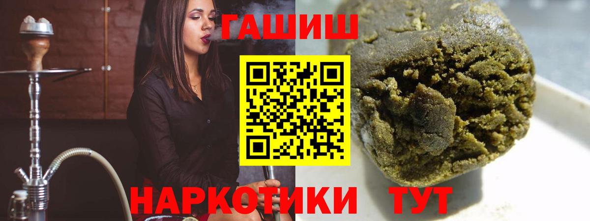 Гашиш AMNESIA HAZE Нововоронеж