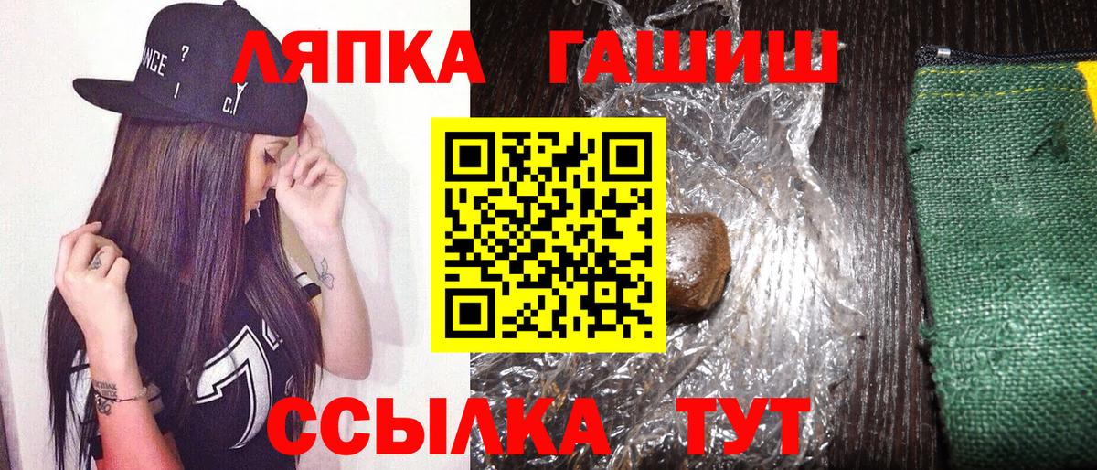 ГАШ Изолятор  где найти   Нововоронеж  ГАШ 40% ТГК  Вход с VPN 