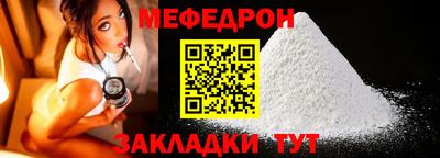 герыч Усть-Илимск
