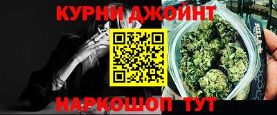 прущая мука Усть-Джегута
