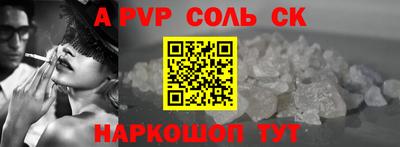 apvp Уссурийск