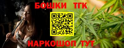 герыч Усть-Илимск