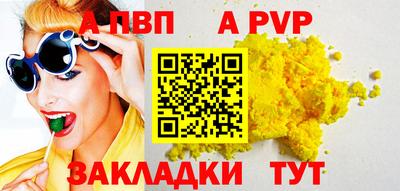 герыч Усть-Илимск