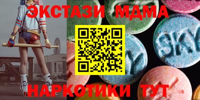 герыч Усть-Илимск