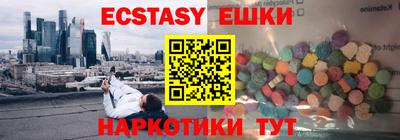 спиды Чебаркуль