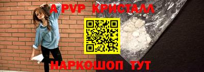 герыч Усть-Илимск