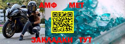 прущая мука Усть-Джегута