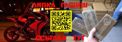apvp Уссурийск