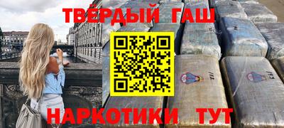 герыч Усть-Илимск