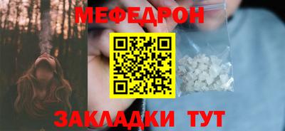герыч Усть-Илимск