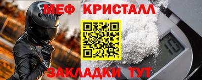 прущая мука Усть-Джегута