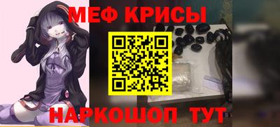 прущая мука Усть-Джегута