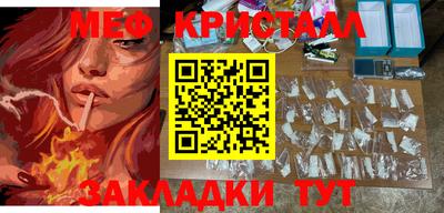 герыч Усть-Илимск