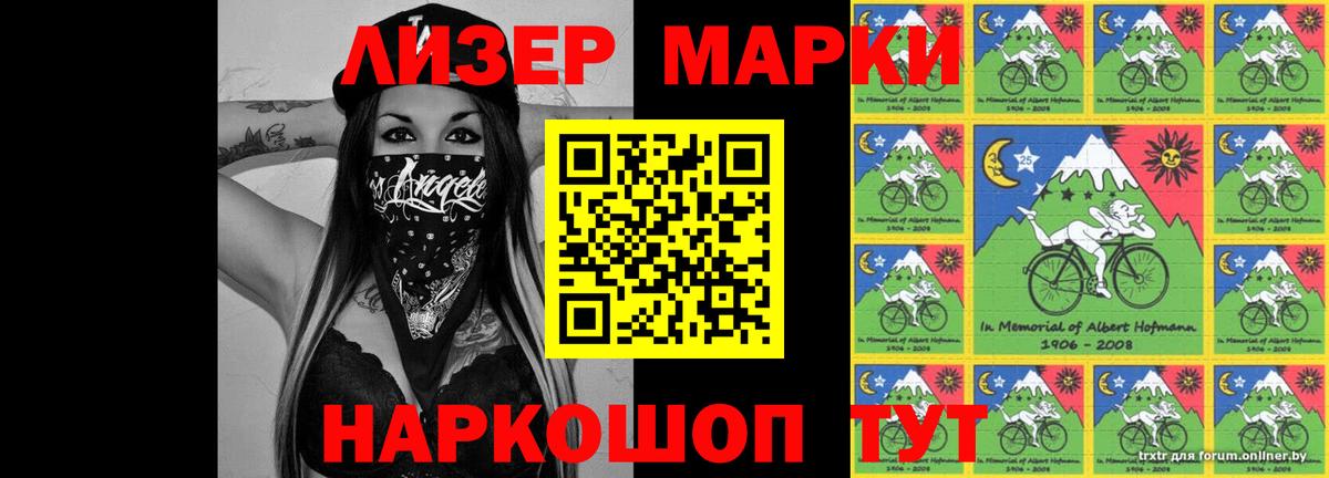 LSD-25 экстази кислота  ЛСД экстази ecstasy  Нововоронеж  Вход с VPN 