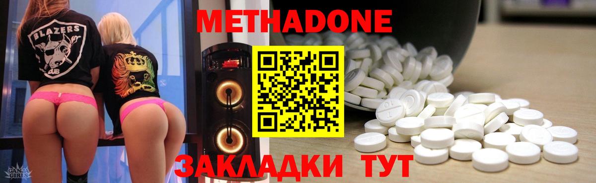 Героин Нововоронеж