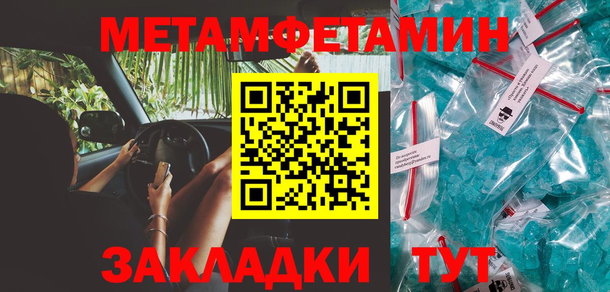 Нововоронеж  Первитин винт  Вход с VPN 