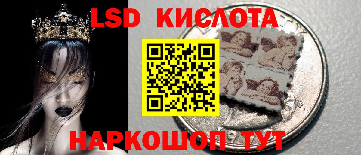 Нововоронеж  Марки N-bome  Вход с VPN  Марки NBOMe 1500мкг 