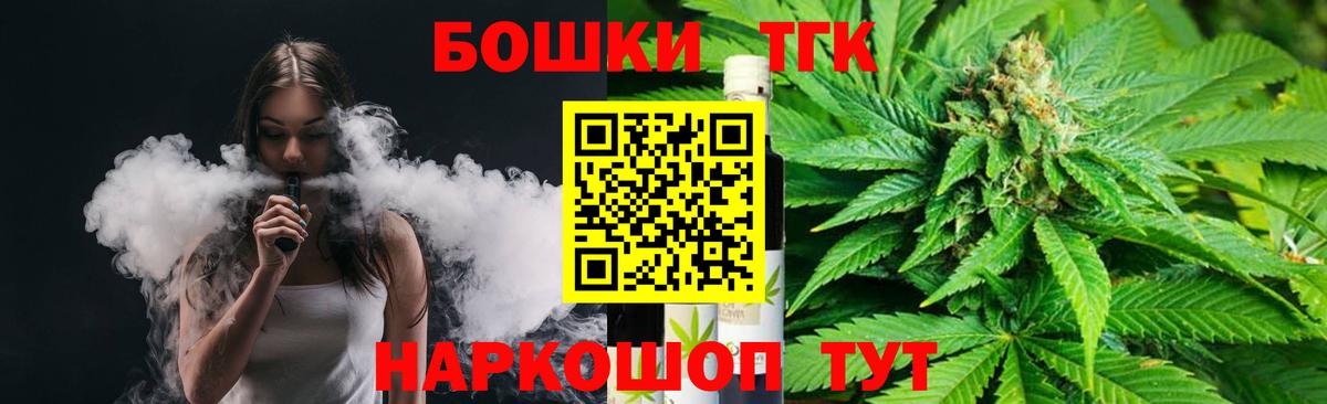 Конопля White Widow  Вход с VPN  Нововоронеж  Бошки Шишки SATIVA & INDICA 